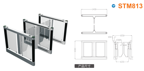 宝鸡凤县速通门STM813