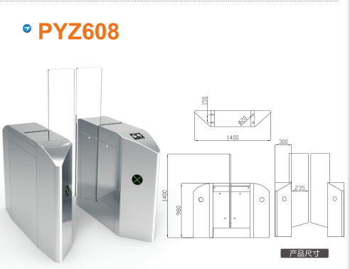 宝鸡凤县平移闸PYZ608