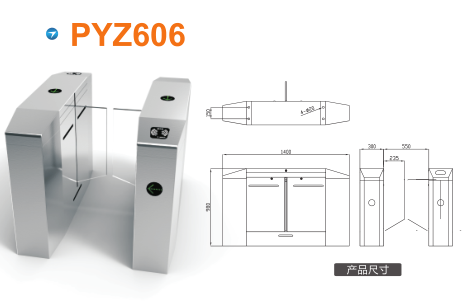 宝鸡凤县平移闸PYZ606