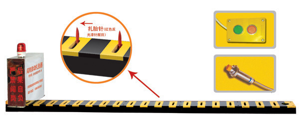宝鸡凤县V3嵌入式闯岗自动扎胎器/阻车器