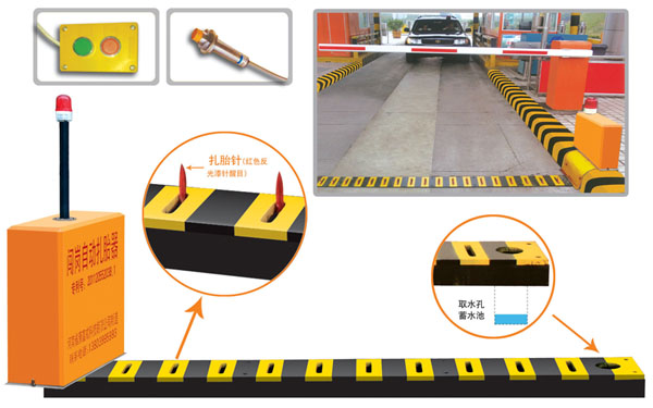 宝鸡凤县V5 嵌入式闯岗自动扎胎器（阻车器）